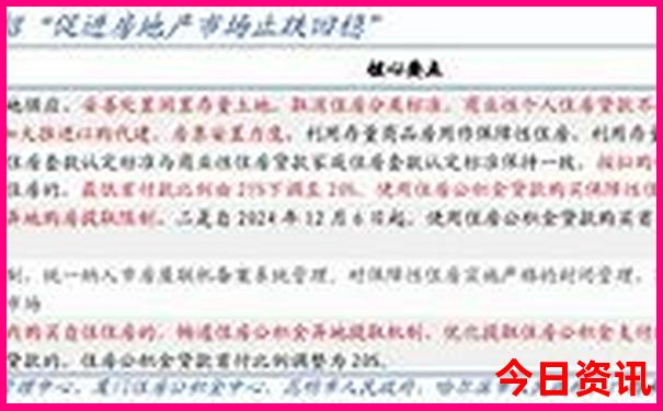 第一次来北京必去的地方